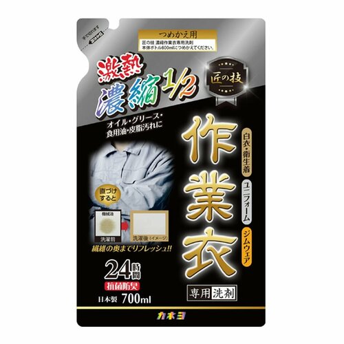 Kaneyo Гель для стирки рабочей одежды Kaneyo концентрат 700 мл мягкая упаковка 934₽