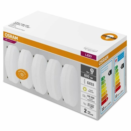 Лампа светодиодная Osram 10 Вт GX53 таблетка 3000 К теплый белый свет (5 штук в упаковке)