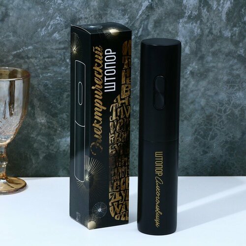 Электроштопор Алкогольвицы мод LSH-03 2188₽