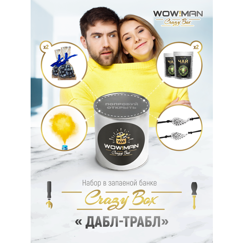 WowMan Crazy Box WMC1017 Дабл-трабл