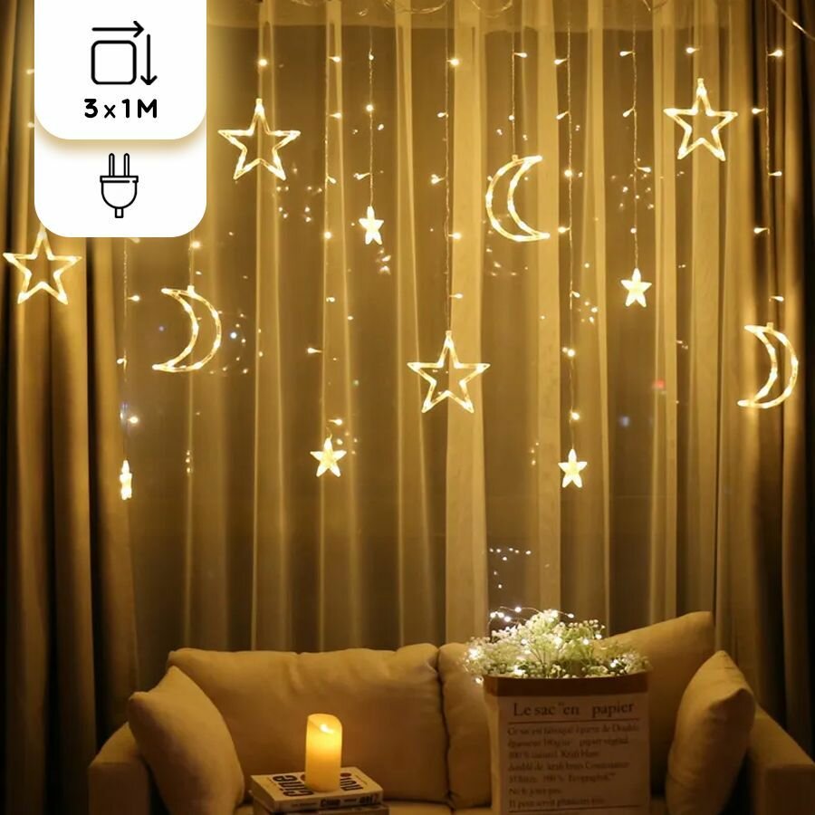 фото Электрогирлянда новогодняя Звезды и Луна, теплый белый, 300х100 см