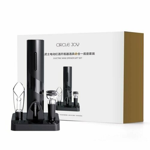 Набор для вина Xiaomi Circle Joy Electric Wine Opener Gift Set 5 in 1 (CJ-TZ08)