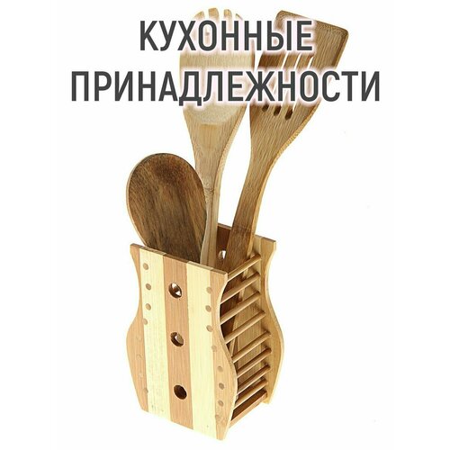Набор кухонных принадлежностей «Дуновение леса», 3 предмета на подставке: 2 лопатки, ложка