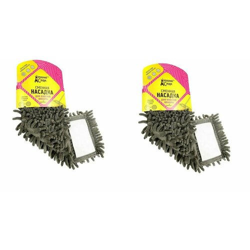 Домашний Сундук Сменная насадка для плоской швабры из микрофибры - 2 шт 1040₽
