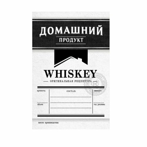 Этикетка для бутылки 