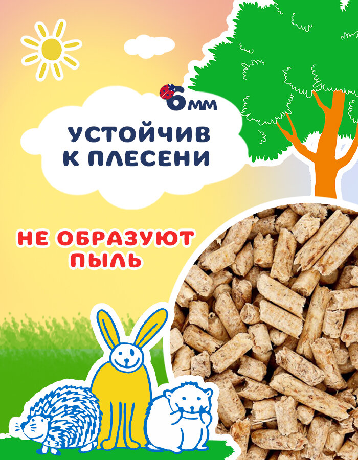 Наполнитель из осиновых гранул для грызунов и птиц Prettypet 12л/4 кг