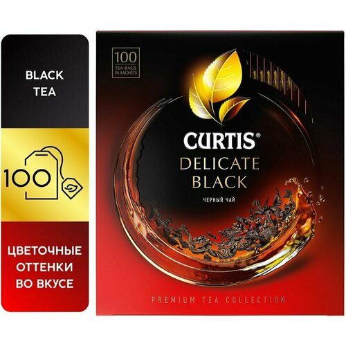 Чай черный Curtis Delicate Black 100*1.7г х 3шт