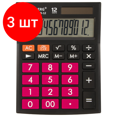Комплект 3 шт, Калькулятор настольный BRAUBERG ULTRA COLOR-12-BKWR (192x143 мм), 12 разрядов, двойное питание, черно-малиновый, 250500