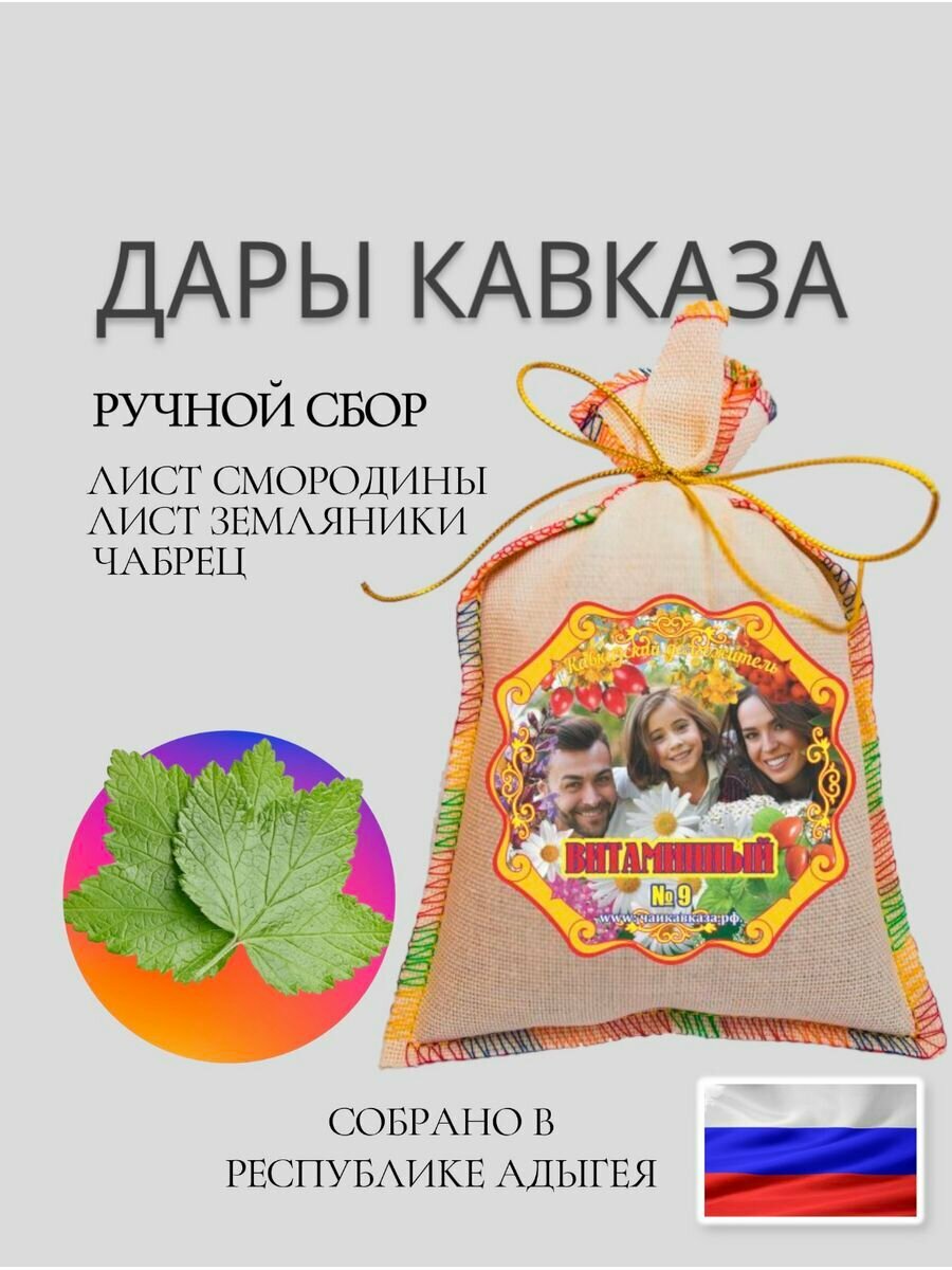 Витаминный укрепление иммунитета