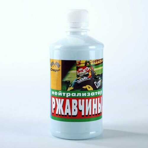 Нейтрализатор ржавчины Старт 033 л 272₽