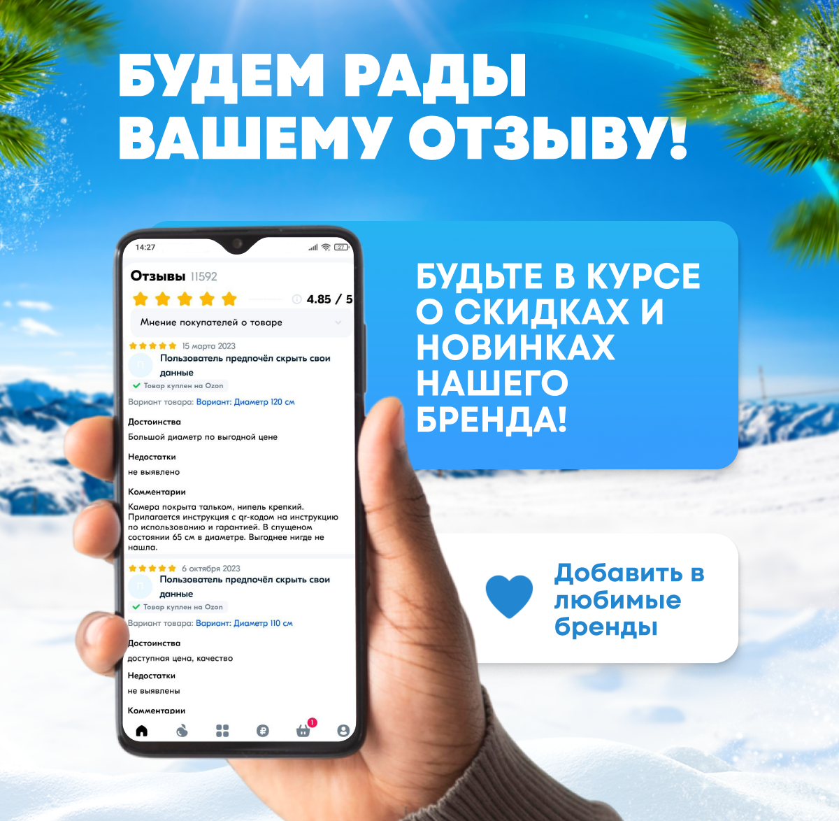 Камера для ватрушки 100 см, камера для тюбинга УК-14М диаметром 95, 100, 105 см (С гарантией) VeloSmile, РФ