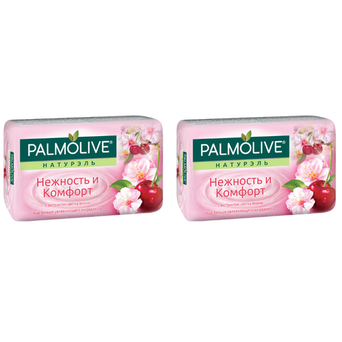 Туалетное мыло Palmolive, Натурэль, Нежность и Комфорт с экстрактом цветка вишни, 90 г. 2 шт.