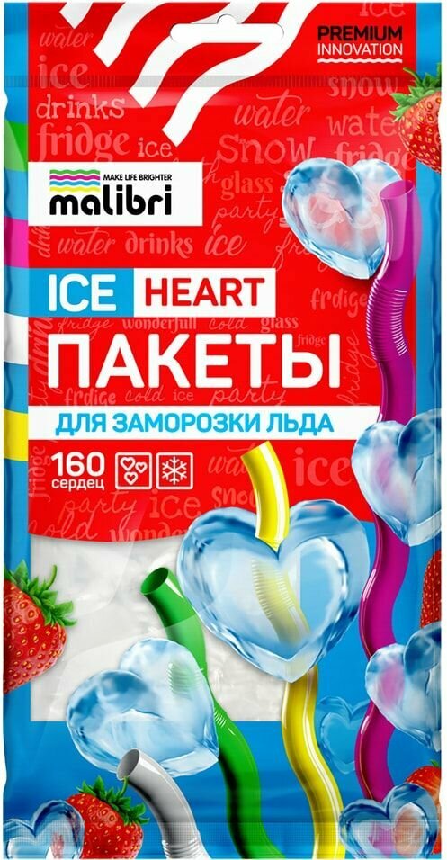 Пакеты для заморозки Malibri 160 сердец 8шт х3шт