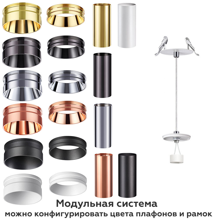 Встраиваемый Светильник Novotech UNITE 370692 - фото №8