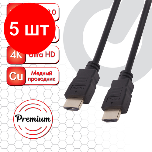 sonnen кабель hdmi am am 1 5м sonnen premium медь экранированный для передачи аудио видео 513130 2 шт Комплект 5 шт, Кабель HDMI AM-AM, 1.5 м, SONNEN Premium, медь, для передачи аудио-видео, экранированный, 513130