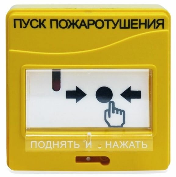 УДП 513-3АМ Болид Устройство дистанционного пуска адресное — фото 3