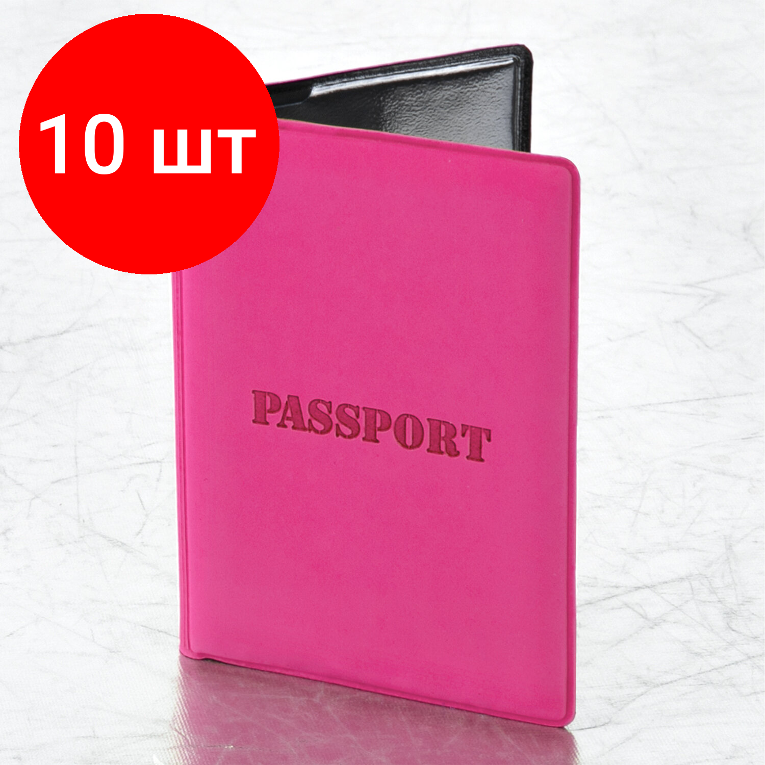 Комплект для паспорта STAFF