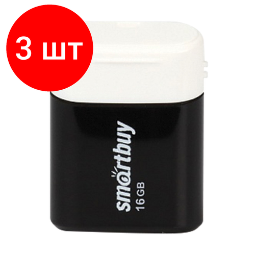 Комплект 3 шт, Флеш-диск 16 GB, SMARTBUY Lara, USB 2.0, черный, SB16GBLARA-K