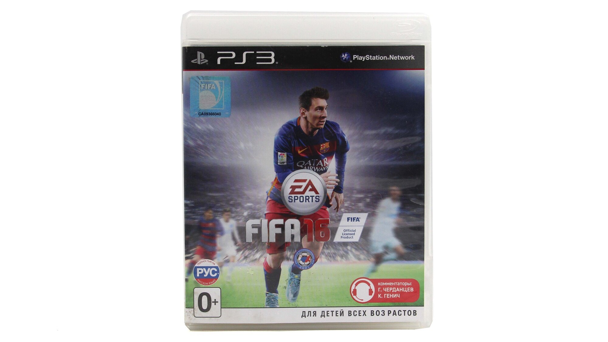 FIFA 16 для PS3