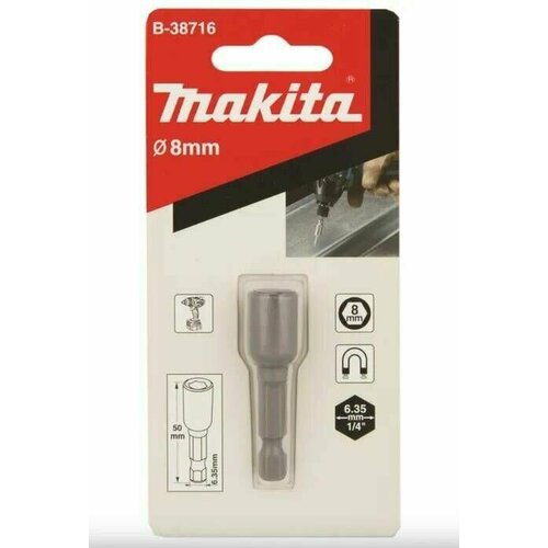 магнитная торцевая головка makita 8x50мм хв 6 ти гран 1 4 для шуруповертов Магнитная торцовая головка Makita 8x50 (B-38716)