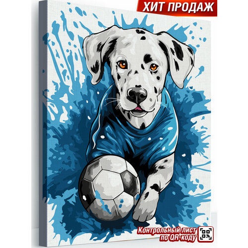 фото Картина по номерам на холсте 40х50 см "игра в мяч" деревянный подрамник happy art