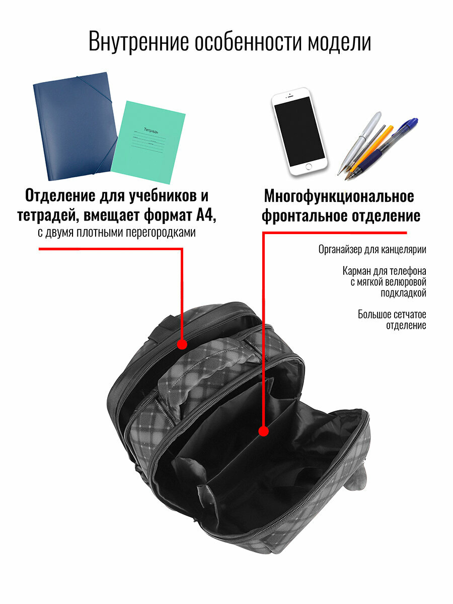 Ранец BagRio LR109/22 - фото №10