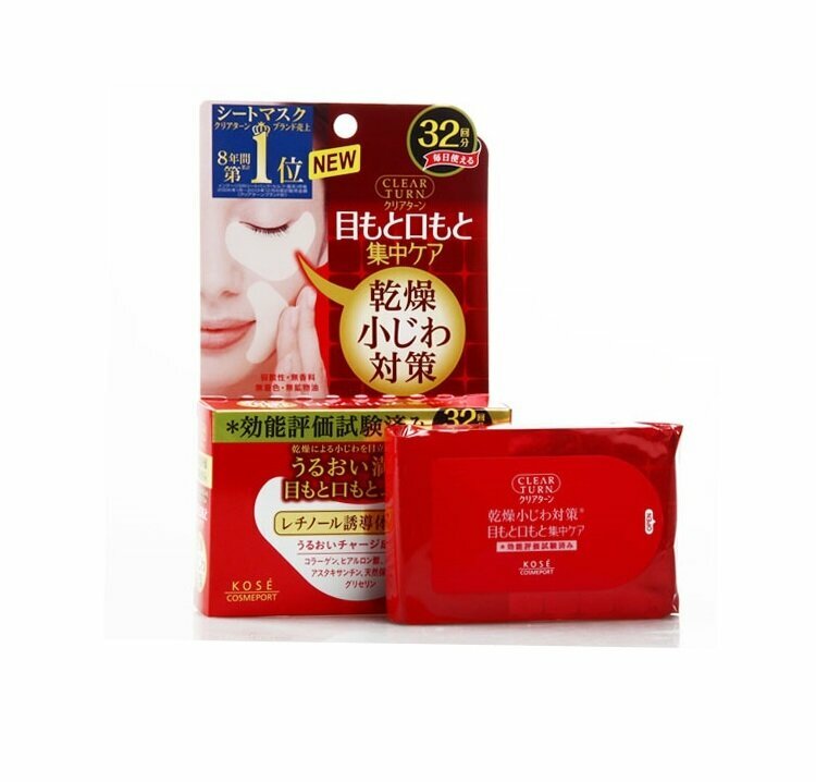 KOSE COSMEPORT Маска против морщин для кожи вокруг глаз и губ Clear Turn Skin Plump Eye Zone Mask, с астаксантином, коллагеном, ретинолом и гиалуроновой кислотой, 32 пары (64 штуки)