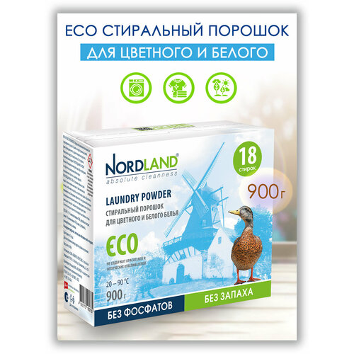 фото Стиральный порошок nordland eco 900 г