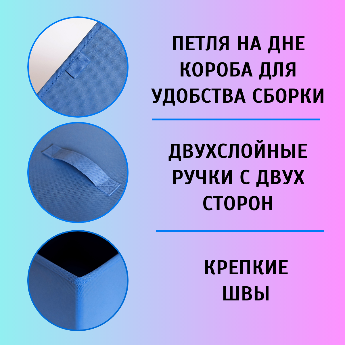 Короб для хранения стеллажный 31*31*31 см синий. Набор из 4 штук - фотография № 2