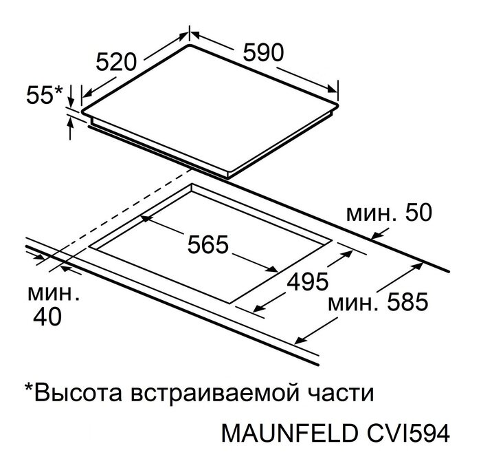 Индукционная варочная панель MAUNFELD CVI594STBKC - фотография № 7