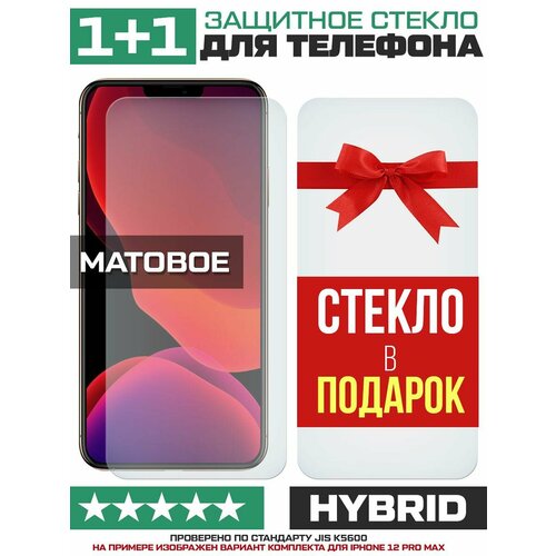 Стекло защитное гибридное Krutoff для камеры BQ 5533G Fresh (2шт.) стекло защитное гибридное матовое krutoff для bq 5533g fresh