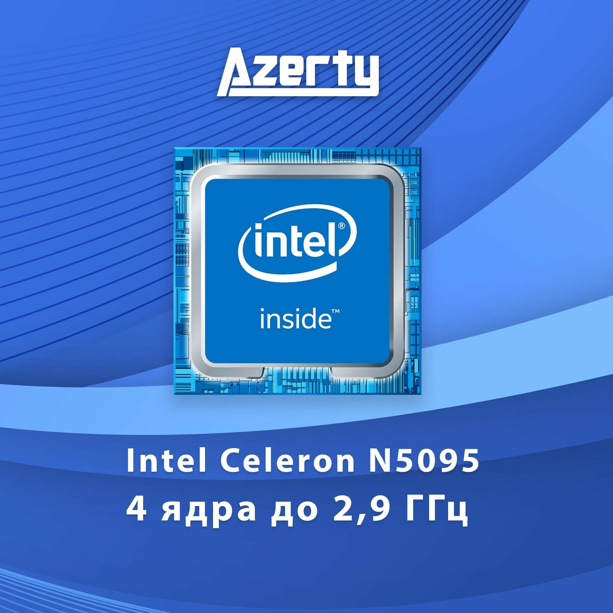 Ноутбук Azerty RB-1551 (15.6" IPS 1920x1080, Intel N5095 4x2.0GHz, 16Gb DDR4, 1Tb SSD) — фото 4
