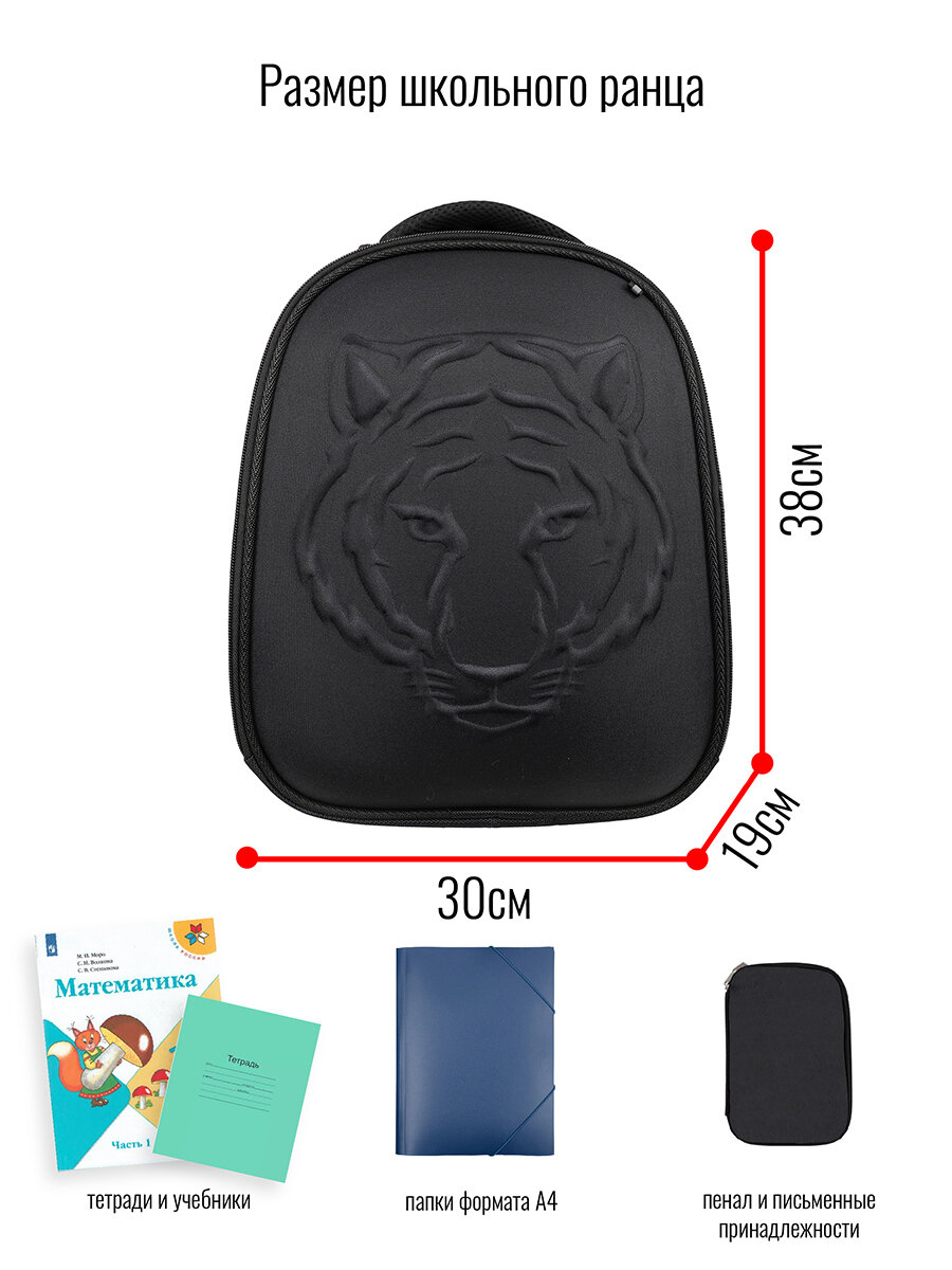 Ранец BagRio BR809/21 - фото №11