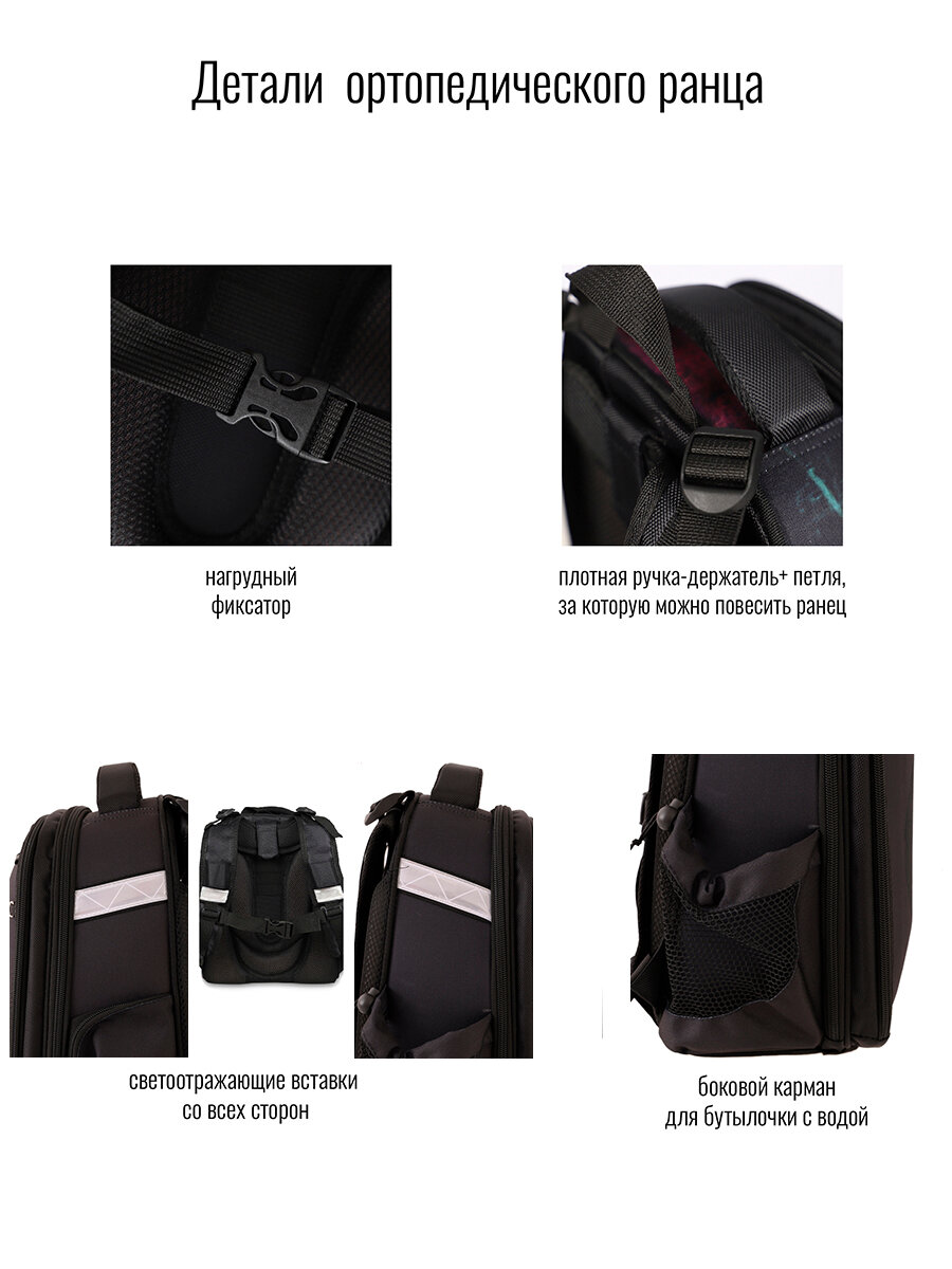 Ранец BagRio BR025/23 - фото №9