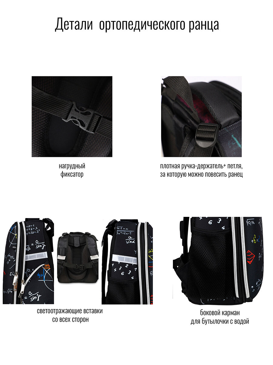 Ранец BagRio NP73/19 - фото №10