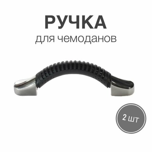 Ручка , пластик, черный