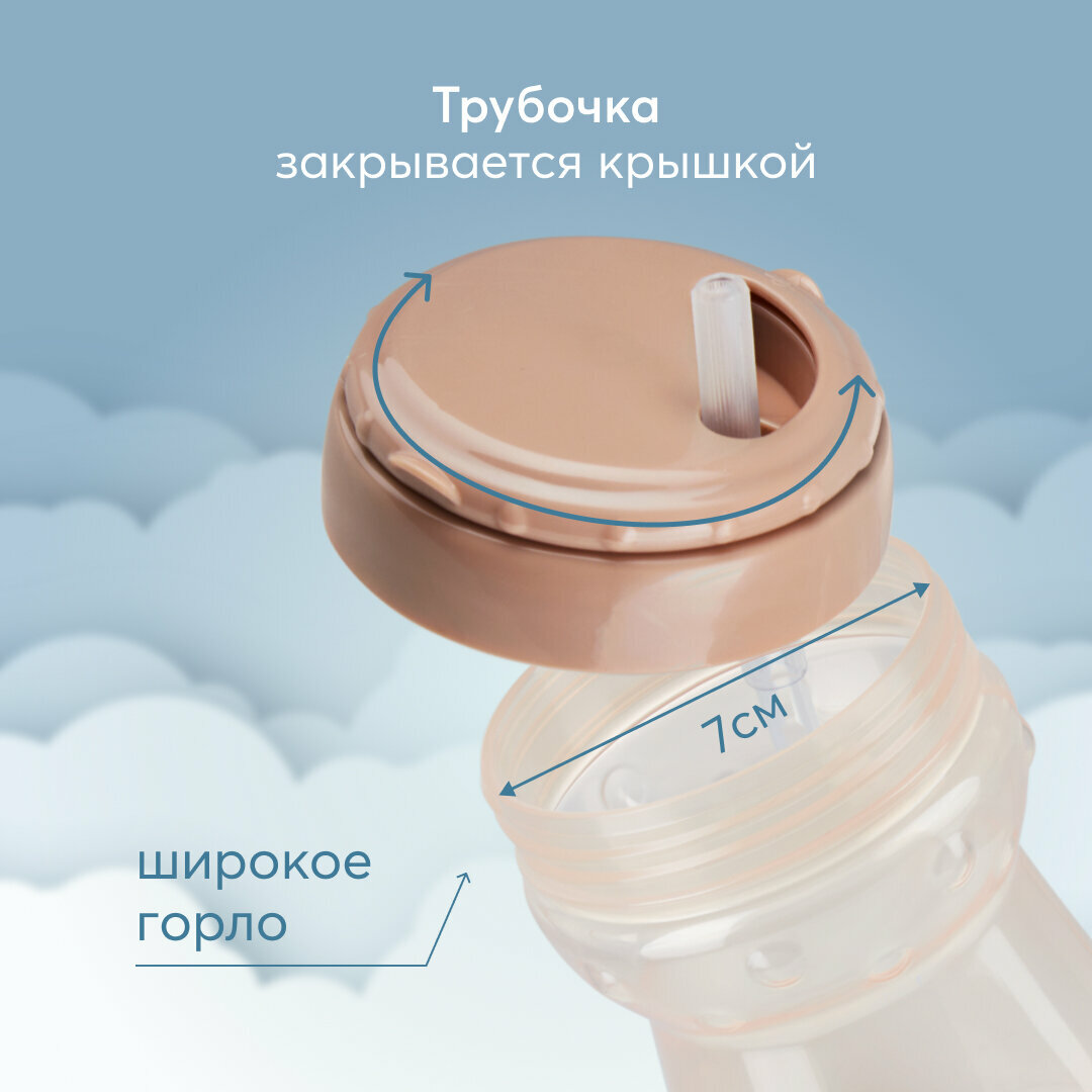 Поильник с трубочкой кролик Happy Baby/Хэппи Беби 360мл Zenith Infant Product - фото №3