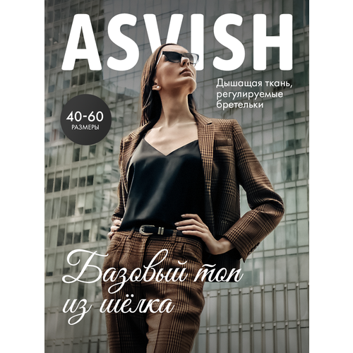 фото Топ asvish, размер 40/42, черный