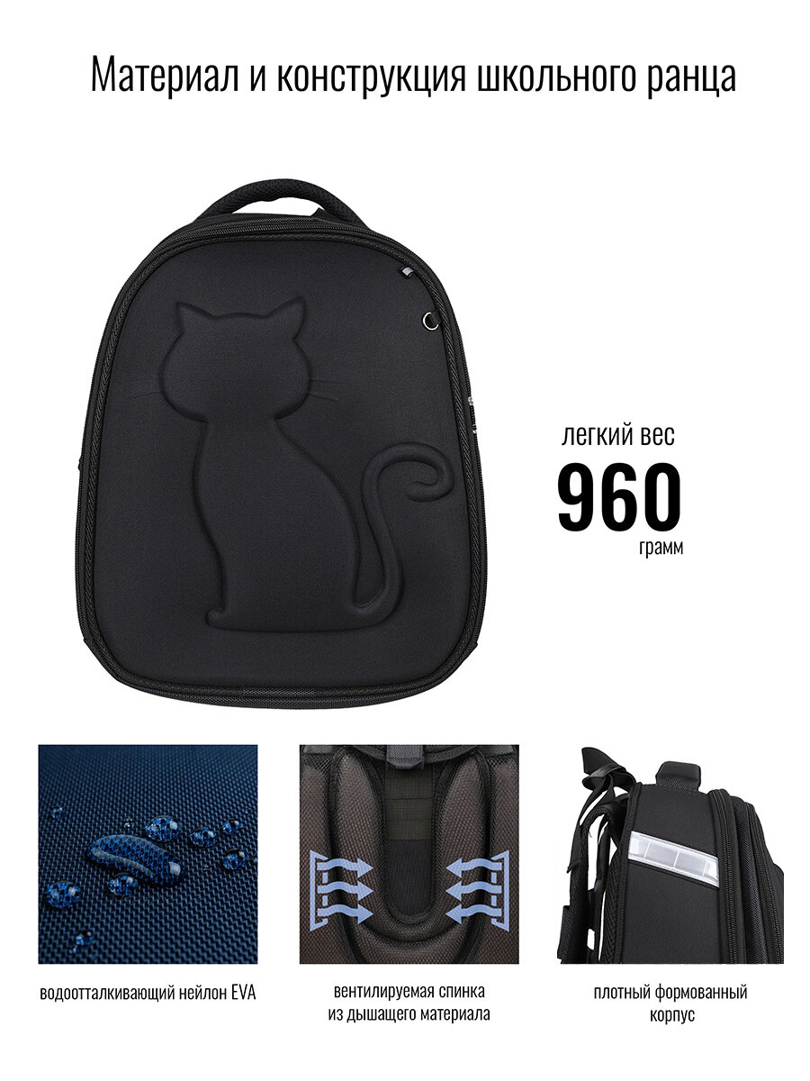 Ранец BagRio BR223/21 - фото №11