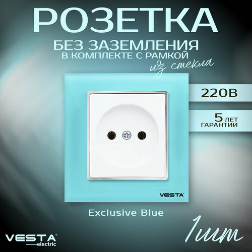 Розетка Vesta-Electric Exclusive Blue одинарная без заземления