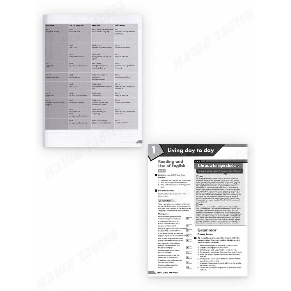 Compact. 3rd Edition. First. Workbook with Answers with Audio - фото №5