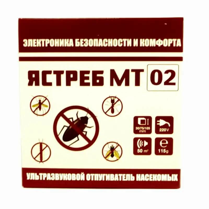 Отпугиватель мощный до 50 м2 тараканов мокриц и мух YASTREB MT/02 универсальный