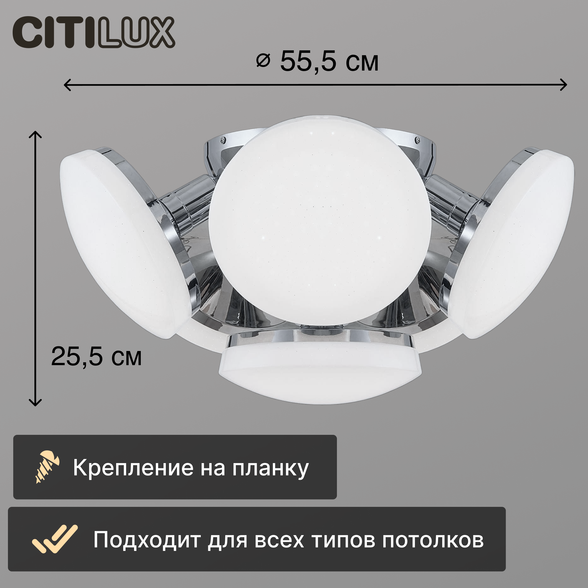 Люстра потолочная Светодиодный Citilux Тамбо хром CL716161Nz - фото №2