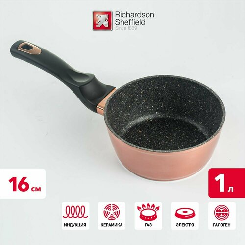 Ковш с антипригарным покрытием Richardson Sheffield 1 л 16 см 1135₽