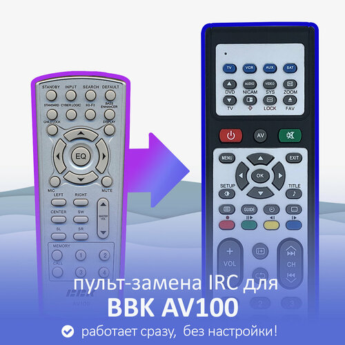 Пульт-замена для BBK AV100