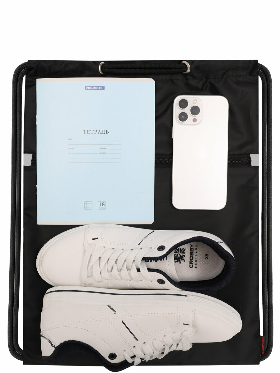 Мешок BagRio NP68/20-Sm - фото №10