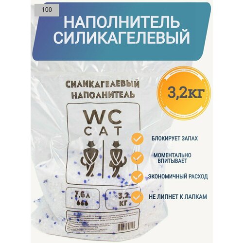 Силикагелевый наполнитель WC CAT 7,6л