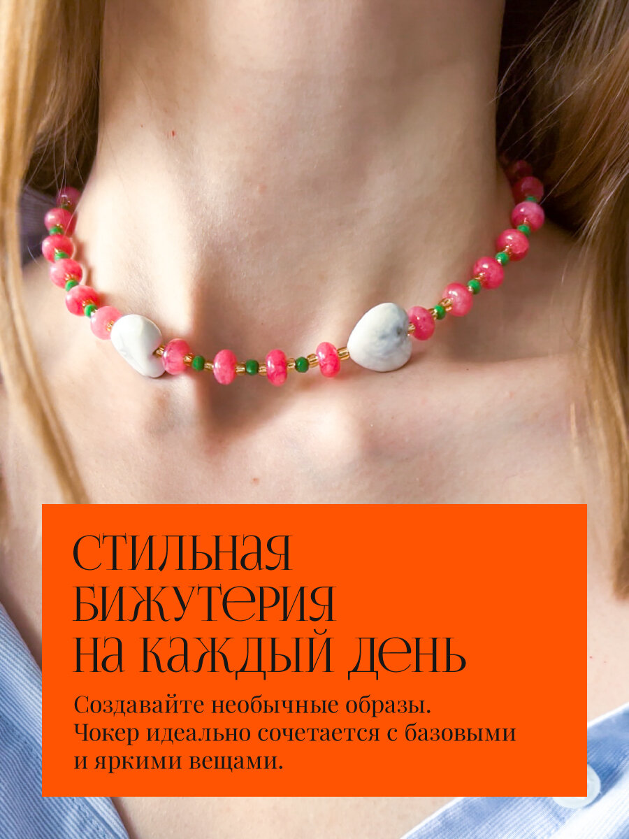 Чокер Double choker please, бисер, агат, кахолонг, длина 38 см, розовый, зеленый