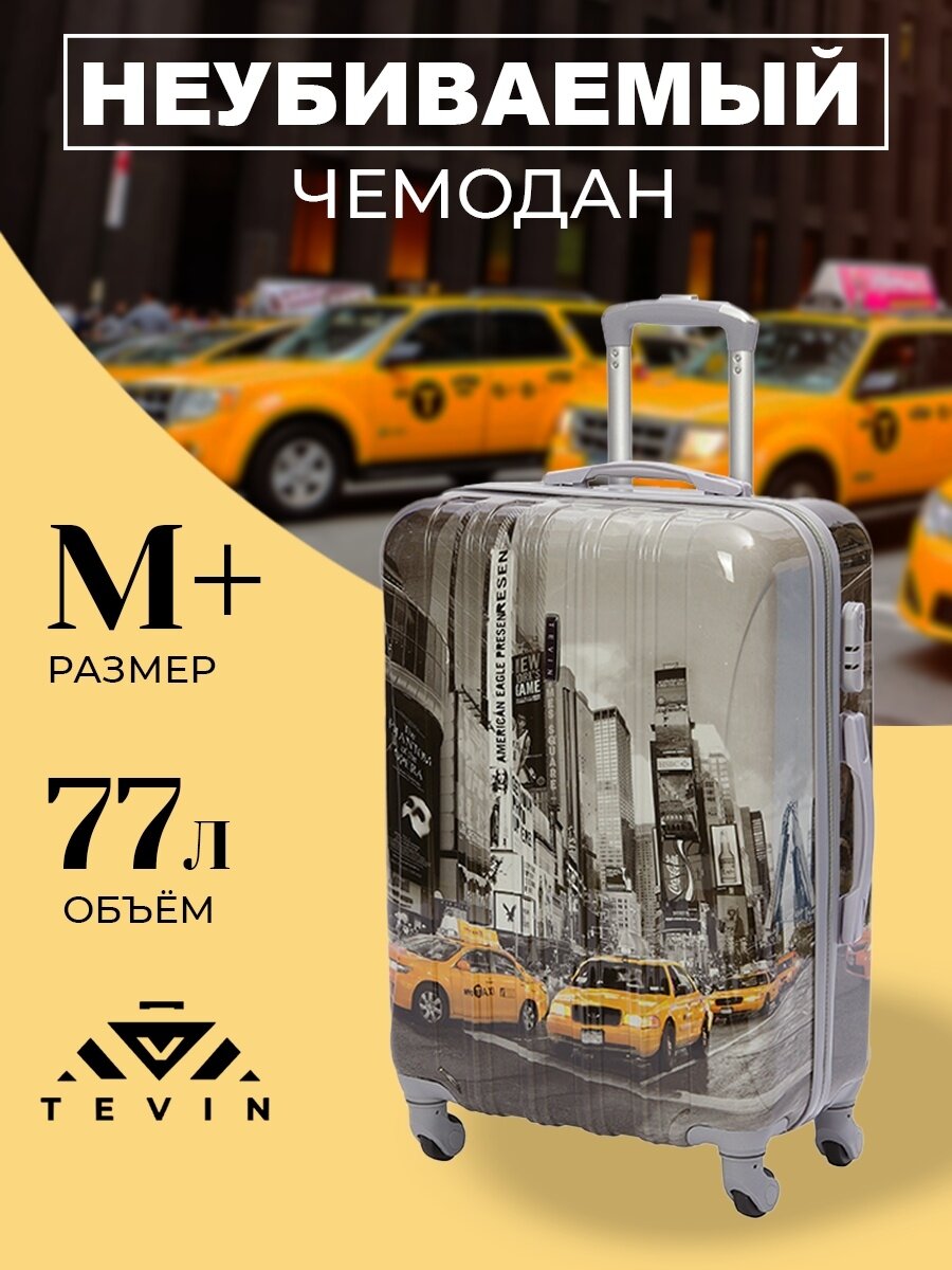 Чемодан TEVIN, 77 л, размер M+, Такси