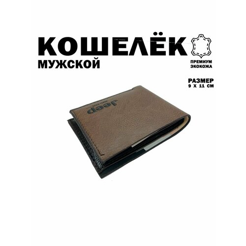 фото Кошелек jeep, коричневый